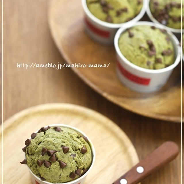 お手軽♪抹茶のチョコチップマフィン