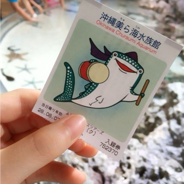 沖縄旅行 １日目