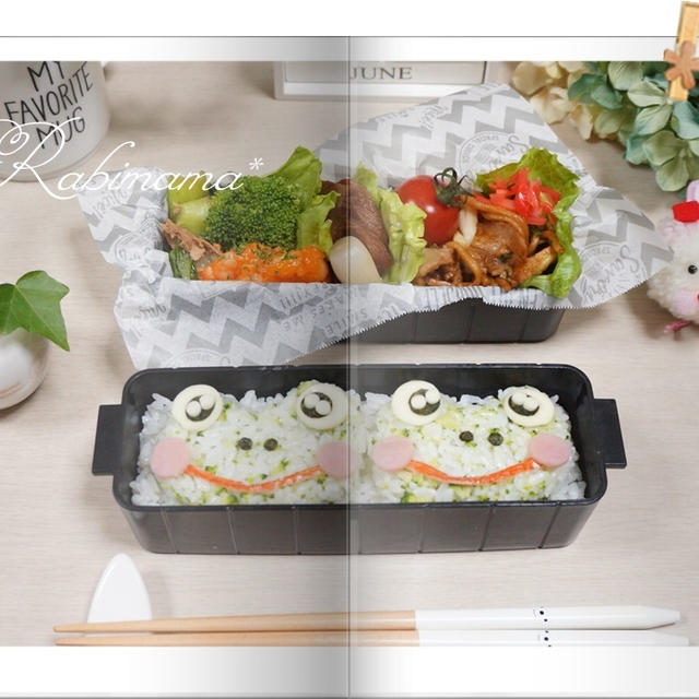 老後の事は…【パパ弁★2019.6/3★梅雨弁☆かえるツインズのお弁当★】