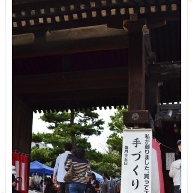 知恩寺手づくり市＆鴨川の桜