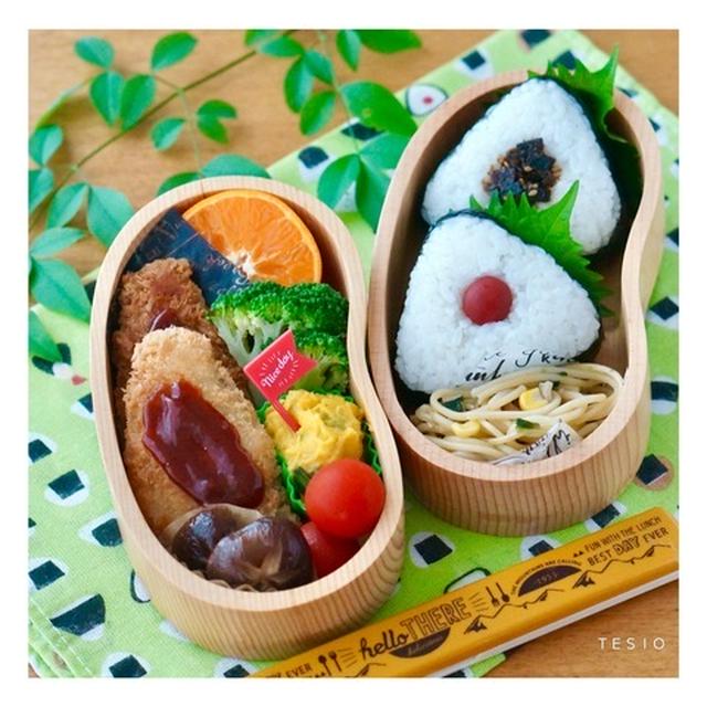揚げ焼きアジフライと三角おにぎり弁当
