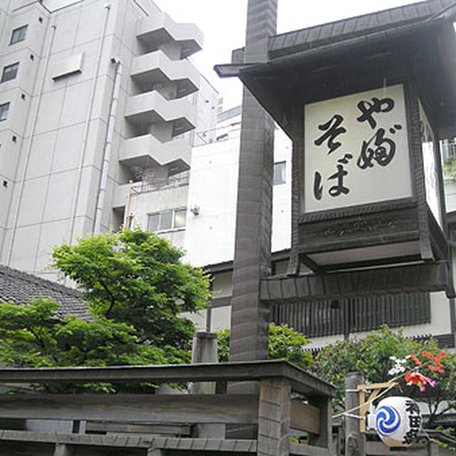 東京・神田「やぶそば」