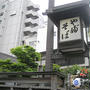 東京・神田「やぶそば」