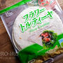 トルティーヤ生地で朝食ピザ！