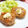 ◆とろけるチーズがおいしい◆ちくわのチーズ詰め入り照りマヨハンバーグ