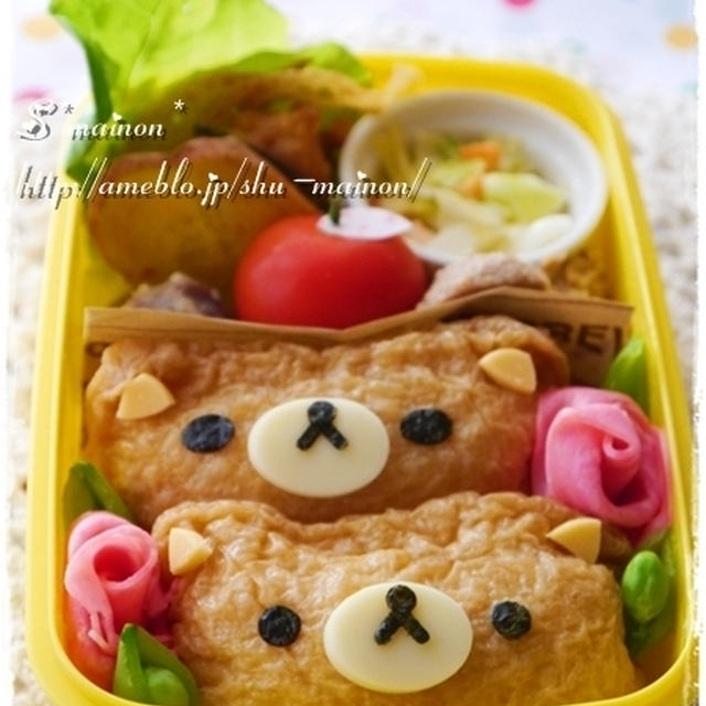 ＊お誕生日会翌日の手抜き弁wリラックマnoお稲荷弁当☆キャラ弁＊