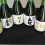 清酒「桂月」土佐酒造★飲み比べ①