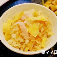 筍の「姫皮とハムのご飯」♪　Bamboo Shoot & Ham Rice