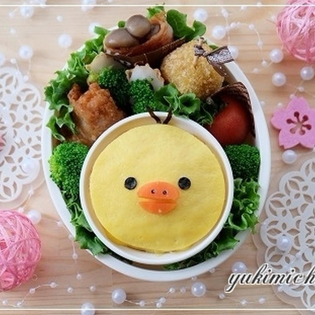 ☆オムライスdeキイロイトリのお弁当☆