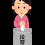 衆議院選挙、期日前投票に来ていた人たち