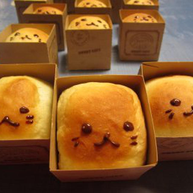 ＢＢプラセンタ　「ＢＢまっちゃクリームごまちゃんパン」