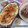 掲載レシピ。世界の食文化 フランス『自家製大海老グラタン』【公式】料理研究家 指宿さゆり