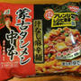 セブンの蒙古タンメン中本　汁なし麻辛麺が辛旨でした(^○^)