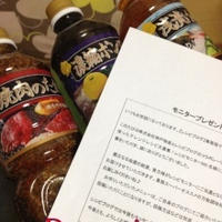 業務スーパーの万能調味料で野菜スープ♪