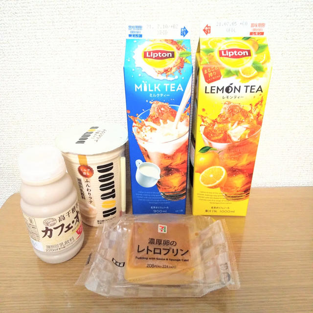 【お得情報】今日はローソンとスタバ！セブンイレブンも行ってきた！