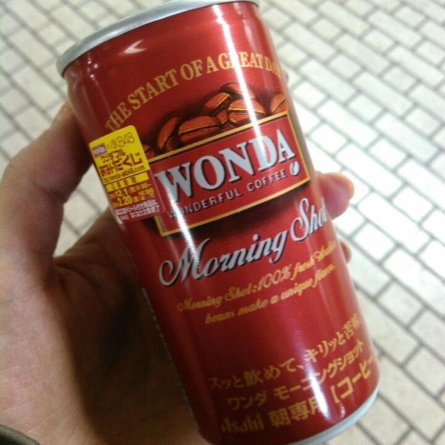 やっと帰路～お疲れ自分！