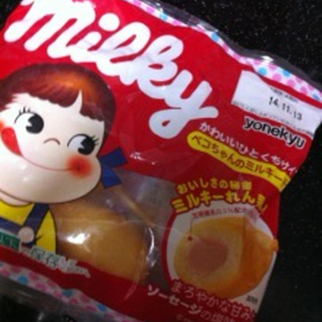 ペコちゃんのミルキードッグ