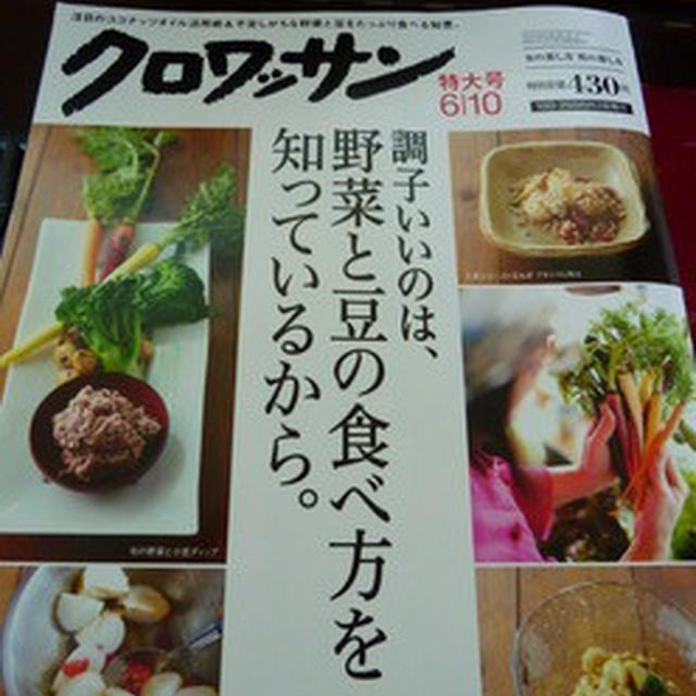 栄養吸収率が高まる♪野菜の冷凍保存