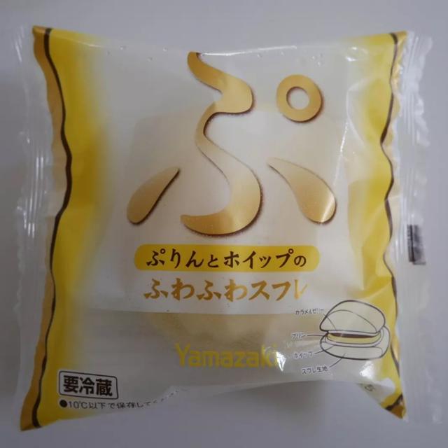 H2O×ローソン×ヤマザキ、「ぷ」