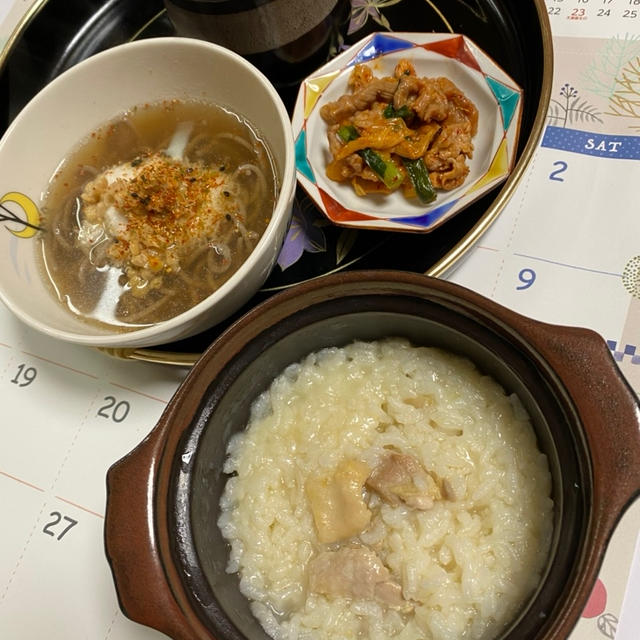 1月最後のMy夜ごはん☆鶏粥と、トロロ納豆蕎麦と、茶碗蒸し。