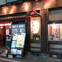 池袋 居酒屋 北海から来た男