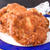 でっかいチキチキボーンの作り方です！！