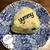 ハイカラおにぎり ♫