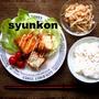 豆腐のベーコンチーズ。と　始まりと終わりについて。
