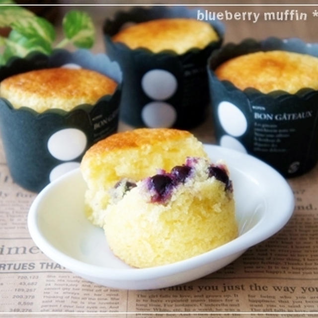 ホットケーキミックスで作る ブルーベリーマフィン By Picoさん レシピブログ 料理ブログのレシピ満載