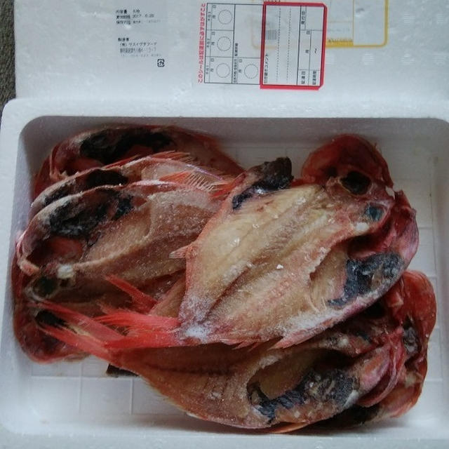 静岡県焼津市へのふるさと納税で金目鯛干物
