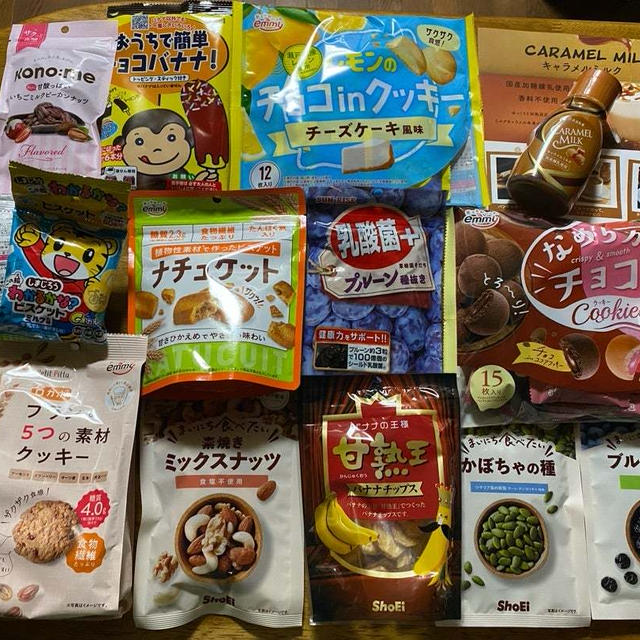 正栄食品工業のお菓子が届いたけどちょっぴり寂しい