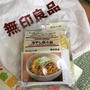 無印良品の食品大好き！