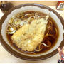 立ち蕎麦行脚「岩本町スタンドそばのいわし天そば」
