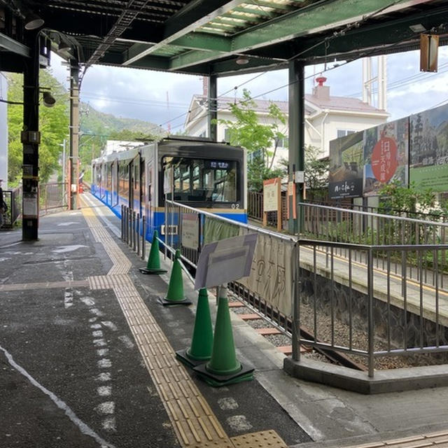 初めての箱根　日帰り旅「箱根ジオパークに行く」1