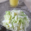 レシピ【胃腸の調子を整える！！白菜とりんごのサラダ】＆つくレポお礼m(__)m