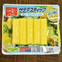 黄色いカニカマ
