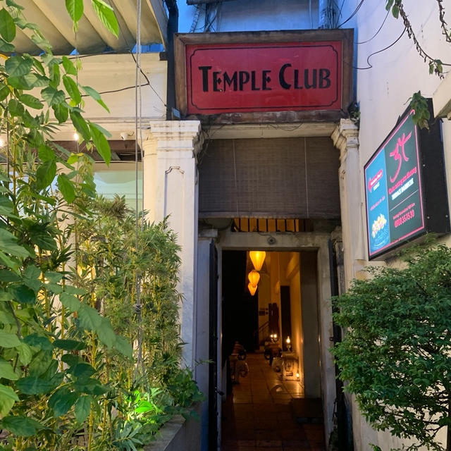 ホーチミン最後の夜は、ブラピとアンジェリーナが行った『Temple Club』