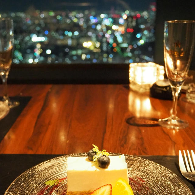 景色を楽しみながらおいしい食事を「個室 エムプライム 新宿野村ビル店」で