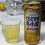 ☆冬のビール☆