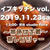 ★募集中★ 11/23(土)TOKYO料理部ライブキッチンvol.10