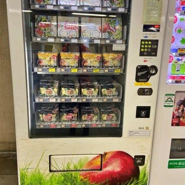 リンゴの自販機@霞ケ関駅
