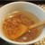 お腹に優しい 玄米スープ ♡