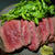 今日の一皿《和風ローストビーフ》 Roast beef japanese style
