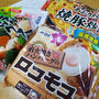 冷凍食品が当選！？