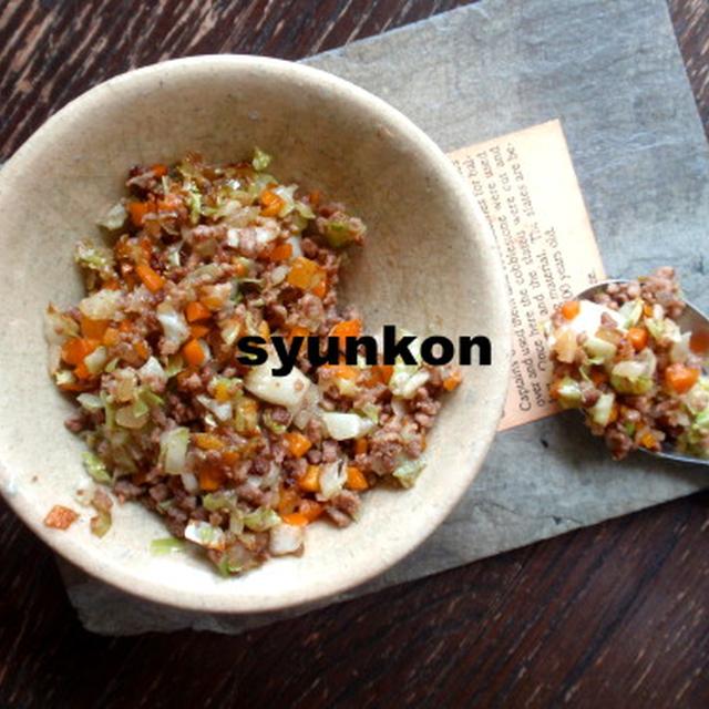 簡単！やたらと美味しい野菜そぼろ。