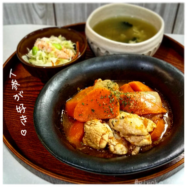 **今年の冬は殊更青物野菜が高いので、専ら我が家は人参三昧。**人参と塩麹鶏の...