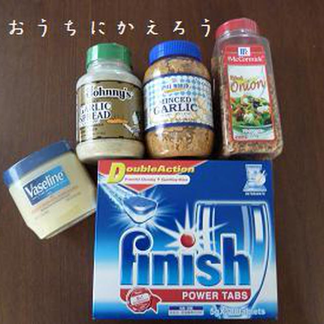 コストコで買うモノの定番