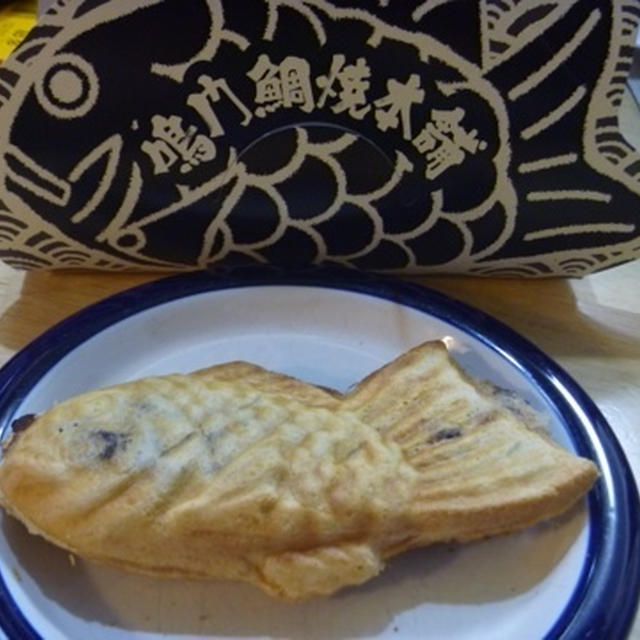 鳴門鯛焼本舗の鯛焼き