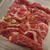 カットされた豚肉でも塩豚にできますね