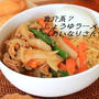 野菜とツナの醤油ラーメン